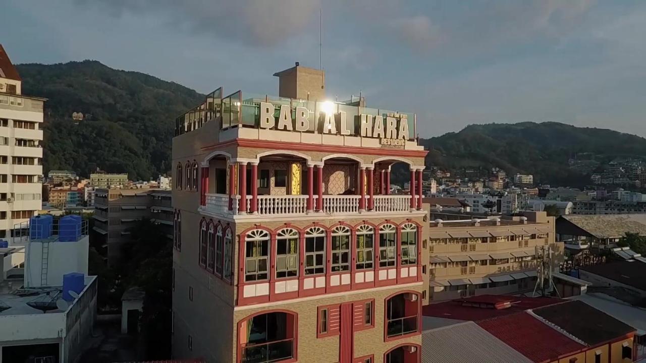 Bab Alhara Hotel Patong ภายนอก รูปภาพ